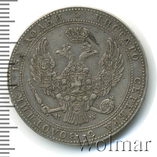 3 рубля 1839 года. 3 5 злотых. 5 польских злотых. 3 5 злотых. Польша 5 злотых 2022.