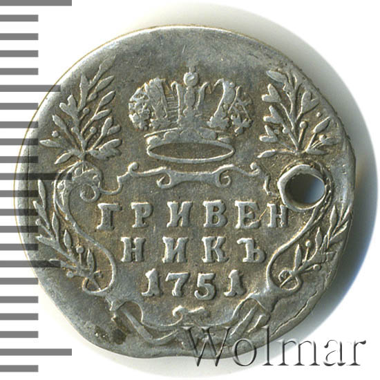 гривенник это сколько