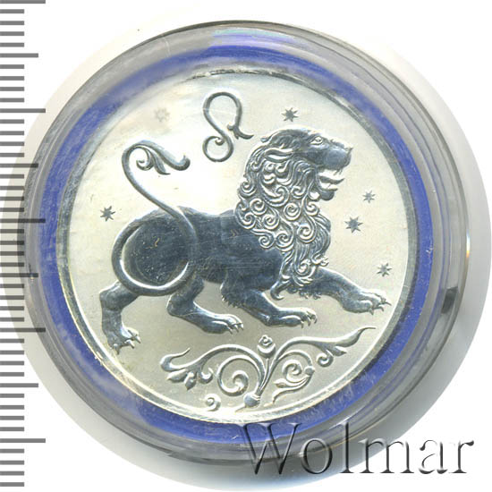 25 рублей с львом. 25 рублей с львом. 10 лев в рублях. Два лева в рублях. Два лева в рублях.