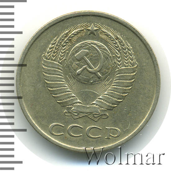 20 Копеек 1986 Года Цена