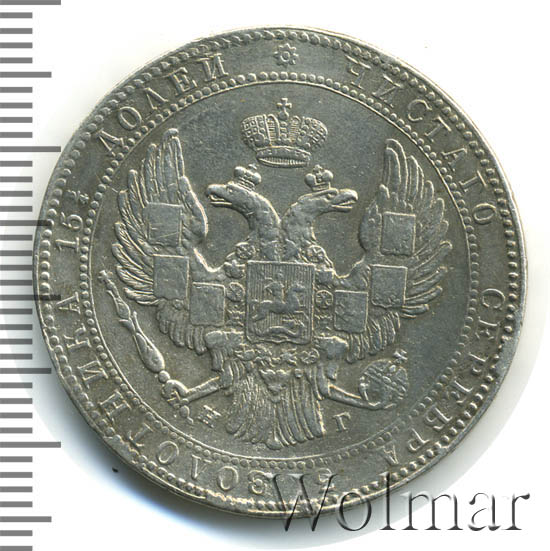 4 рубля 40 копеек. 40 копеек. рубли и копейки для детей. 40 копеек. керенки 1917.