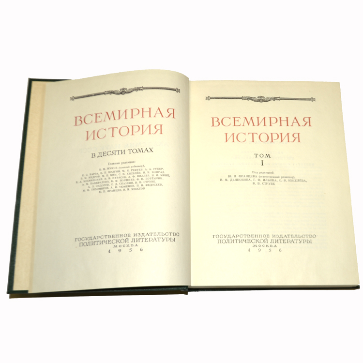 Учебник для вузов. Всеобщая история поляк и маркова. Поляк история мировой экономики. Всемирная история для вузов поляк. ,1997.