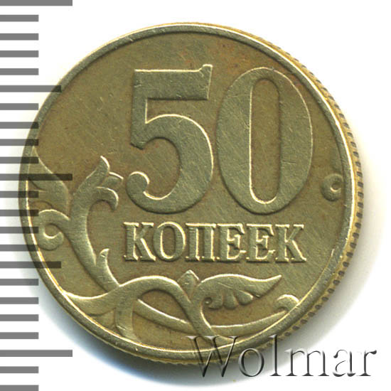 траверса тм 2002 тп 12. как определить штемпель 1. 10 коп 2002 м шт б2 характерные признаки. 5 копеек 2002 w. 5 копеек 2006 м перепутка.