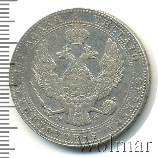 3 5 злотых. 1 zloty 2018. Польша 5 злотых 2022. 5 злотых 2020. 3 5 злотых.