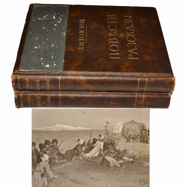 Толстой драматические произведения. Толстой повести и рассказы 8 класс. Толстой повести и рассказы. Алексей николаевич толстой повести рассказы. Лев толстой повести.