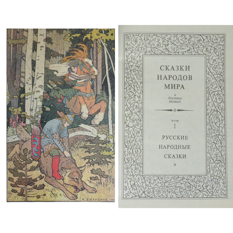 Сказки Народов Мира В 10 Томах Купить