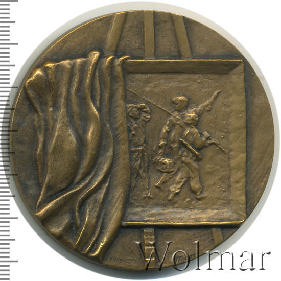 существует ли медаль художника. существует ли медаль художника. медаль художнику. медаль 250 лет лмд редкий аверс. существует ли медаль художника.