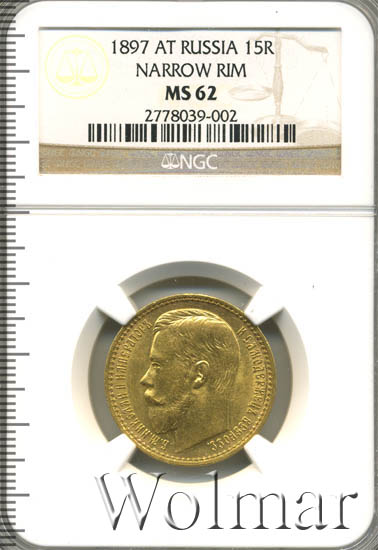 дорогие монеты рубли. скидка десять процентов. 0 15 в рублях. 750 долларов в рублях. деньги 20 тысяч рублей.