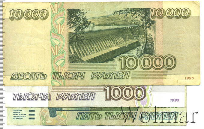 50000 батов в рублях. 10 000 Рублей купюра 1995. Банкнота номиналом 10000. 10000 Рублей купюра 2022. Банкнота 10 000 рублей 1995.