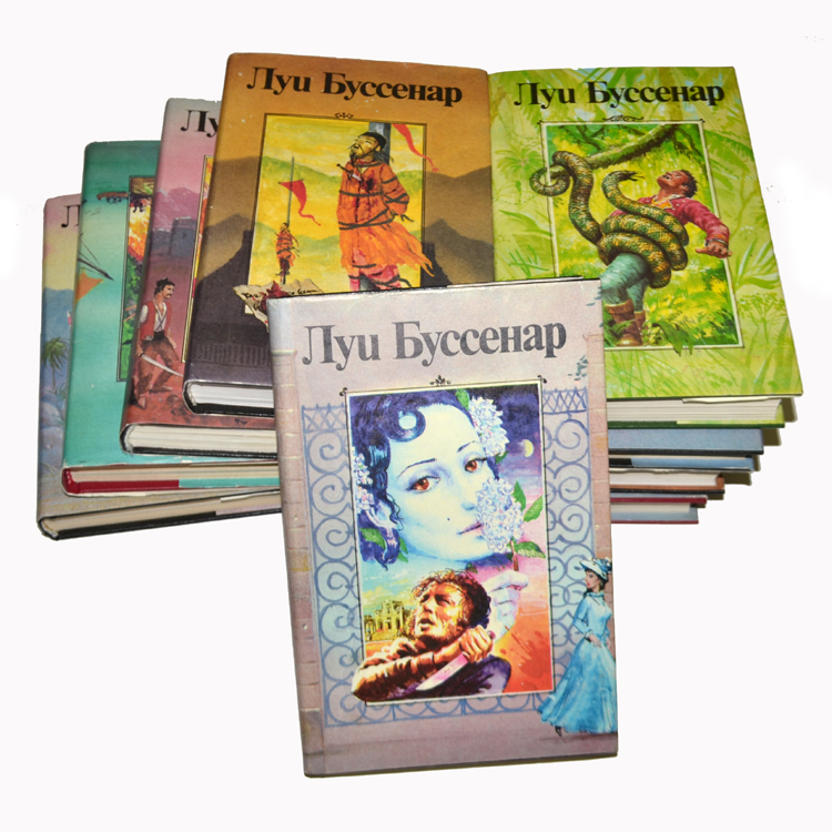 книги 32 страницы