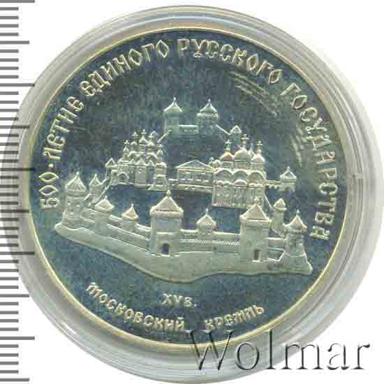 3 рублей 1989