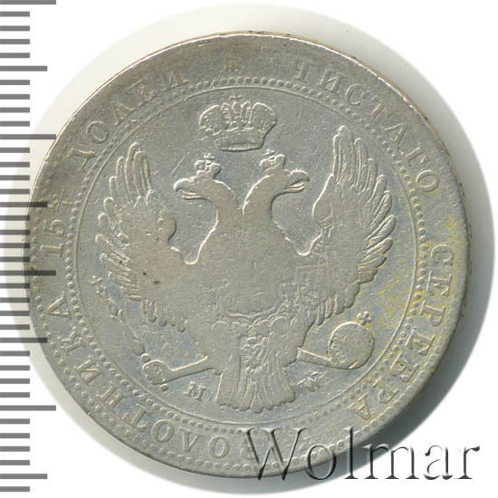 4 5 злотых. 4 5 злотых. Польша 1933. Польские монеты. 5 pln в рублях.