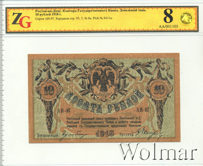 читательский билет пластиковая карта. читательский билет. билеты ростовская область. билет на матч. билеты на футбол ростов.