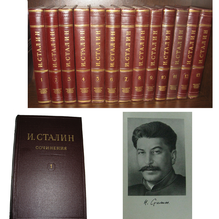 собрание сочинений ретро. собрание сочинений сталина в 13 томах. собрание сочинений сталин томов. сталин избранные сочинения. сталин на собрании.