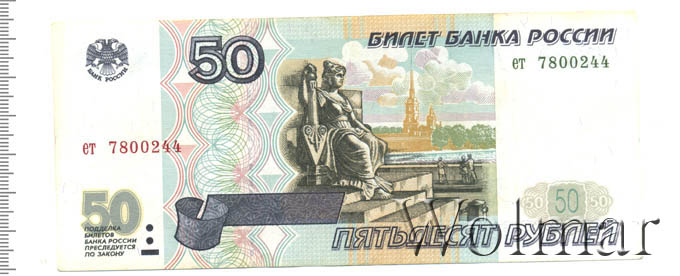 300 г в рублях