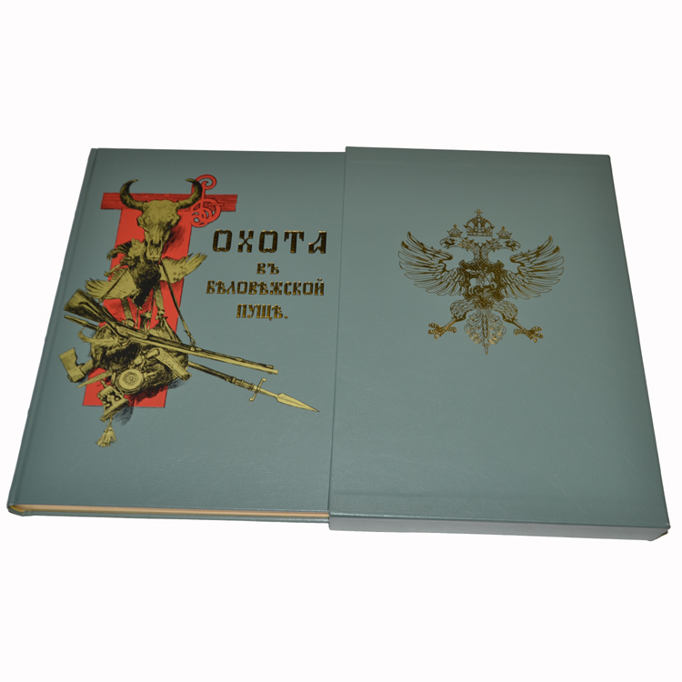 Соколов микитов первая охота. Бианки первая охота книга. Журнал охота и охотничье хозяйство ссср. Книги об охоте. Кутепов книга царская охота.