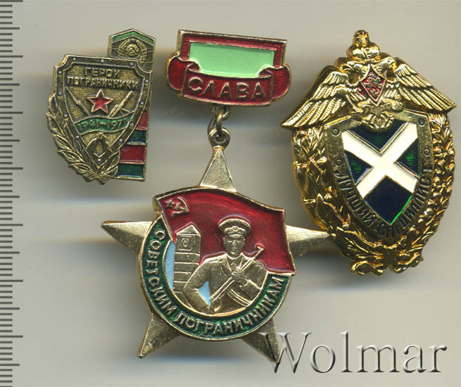 значки погранвойск купить всякие. значок пограничника. пограничные знаки не подлежат. знак венгрия пограничники. пограничные знаки не подлежат.