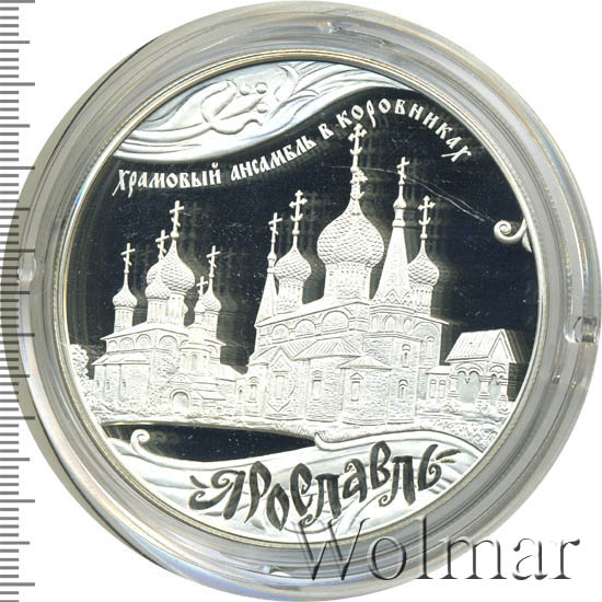 1000 лет со дня