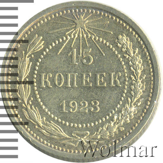 1923 буквами. «на белом ii», 1923 год. 1923 буквами. 1923 буквами. 1923 буквами.