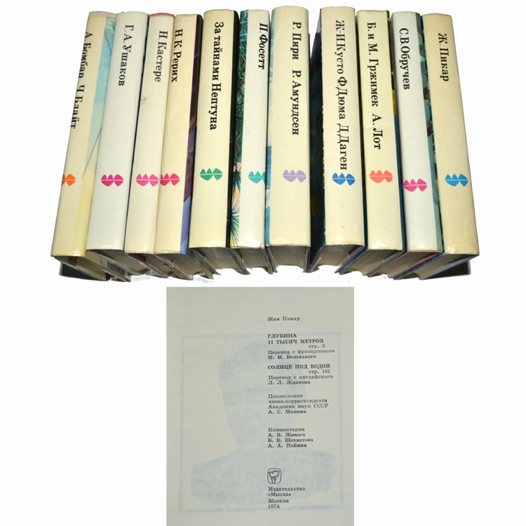 хх кн. книги русских писателей. хх кн. издательство аст серии книг. книга xx века.