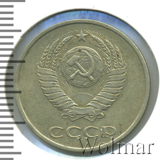 20 Копеек 1986 Года Цена