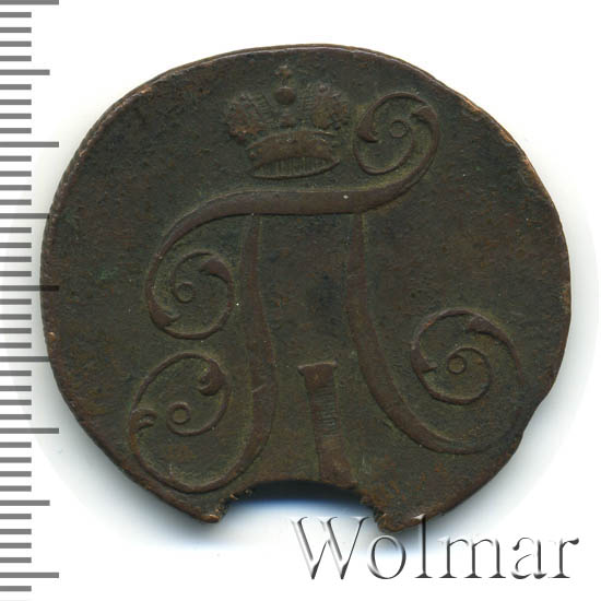 Затылок монеты. Монета 1800 с буквой н. Монеты 1800 года HN. Армянский монеты 1800.