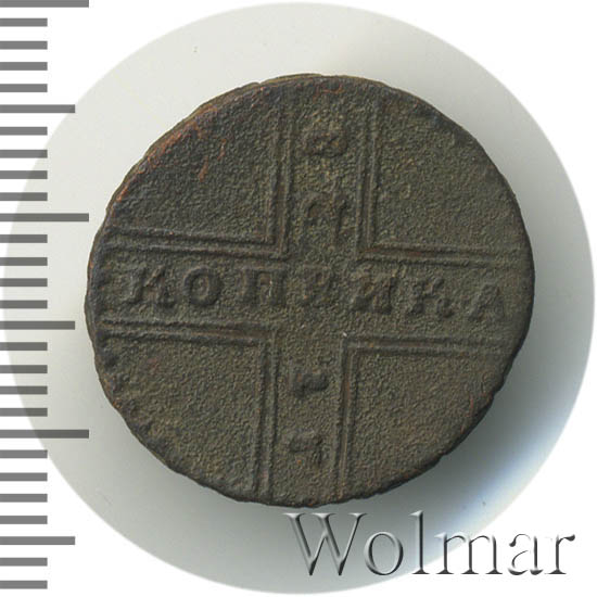 Страница 17 под. Математика 4 класс часть 2 стр 4 задача 2. Hg. Сабвуфер fbt ls 61a 69. Задача под красной чертой.